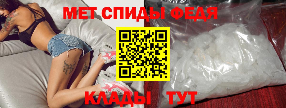 Майский  Amphetamine  Вход с VPN  АМФ VHQ 
