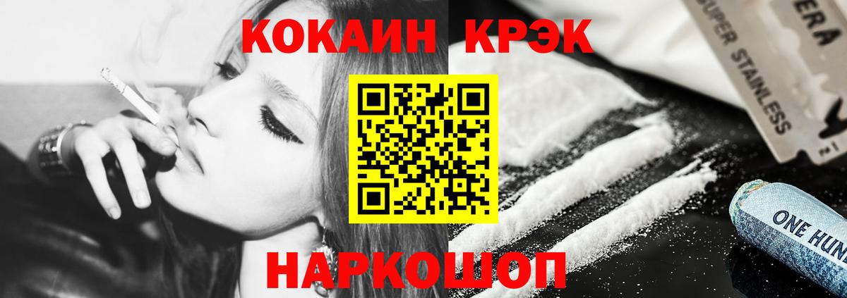MDMA  Вход с VPN  Мефедрон  ГАШИШ  Бошки Шишки  Купить наркотики цена  Майский  МЕФ   Метадон 