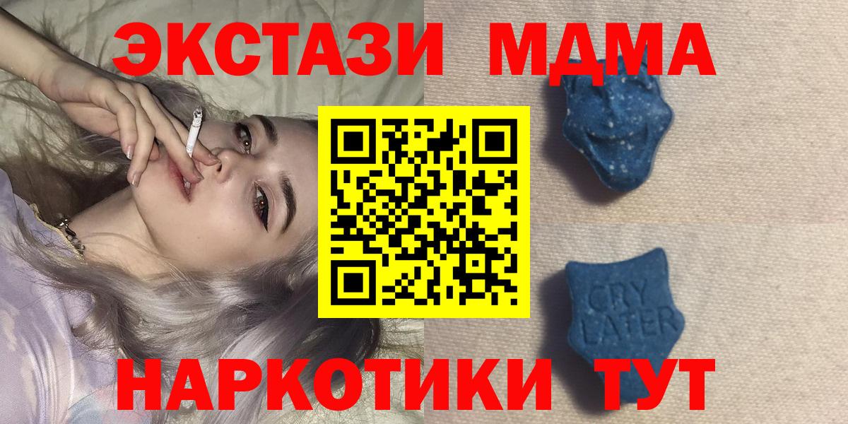 Экстази louis Vuitton Майский