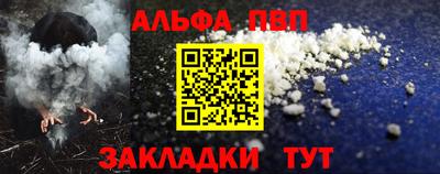 мяу мяу кристалл Шелехов