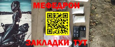 метамфетамин Шахты