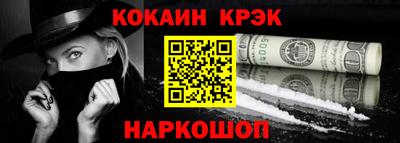 меф VHQ Шебекино