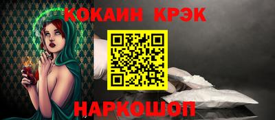 метамфетамин Шахты