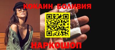метамфетамин Шахты