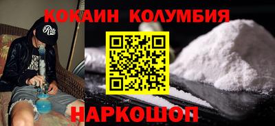 меф VHQ Шебекино