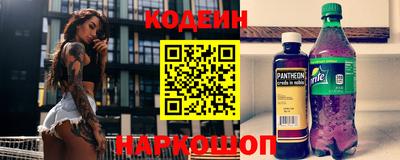 метамфетамин Шахты