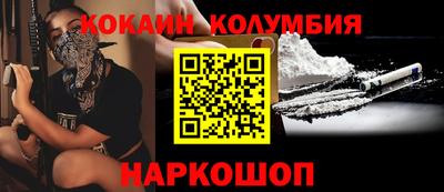 мяу мяу кристалл Шелехов