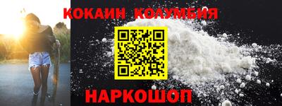 метамфетамин Шахты