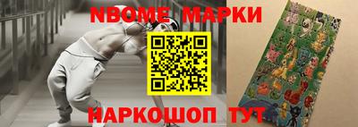 меф VHQ Шебекино