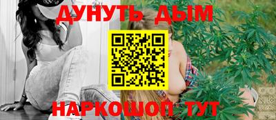 метамфетамин Шахты