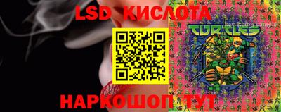 мяу мяу кристалл Шелехов