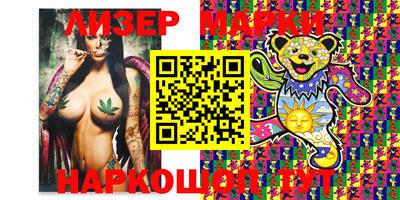 мяу мяу кристалл Шелехов