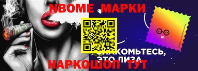 меф VHQ Шебекино