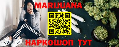 мяу мяу кристалл Шелехов