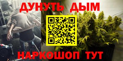 метамфетамин Шахты