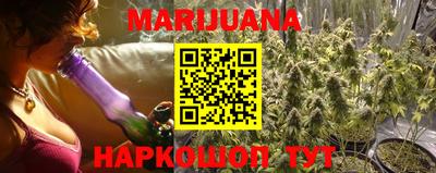 метамфетамин Шахты
