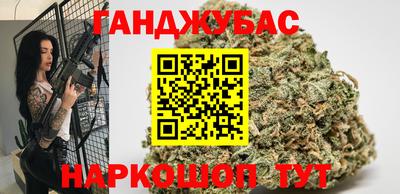 меф VHQ Шебекино