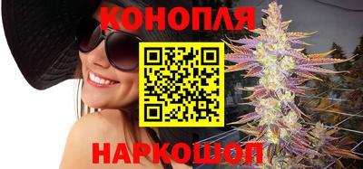 мяу мяу кристалл Шелехов