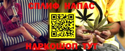 метамфетамин Шахты