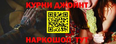 меф VHQ Шебекино