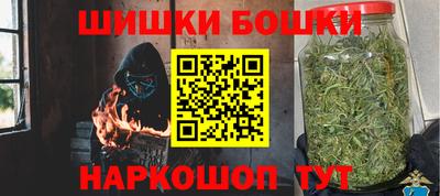 меф VHQ Шебекино