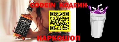 мяу мяу кристалл Шелехов