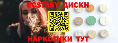 мяу мяу кристалл Шелехов