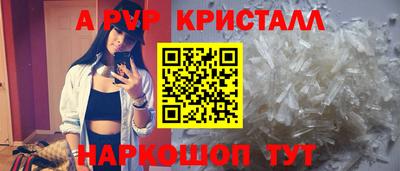 меф VHQ Шебекино