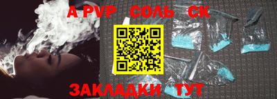 меф VHQ Шебекино