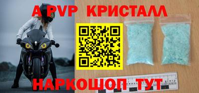 меф VHQ Шебекино