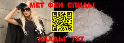 мяу мяу кристалл Шелехов