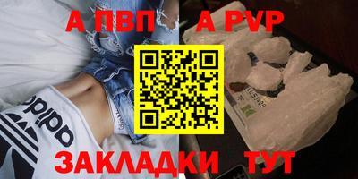мяу мяу кристалл Шелехов