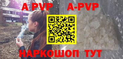 метамфетамин Шахты