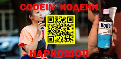меф VHQ Шебекино