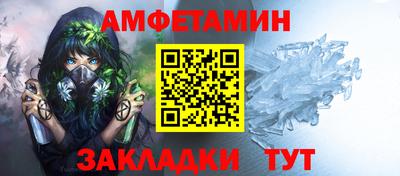 метамфетамин Шахты