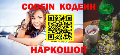 меф VHQ Шебекино