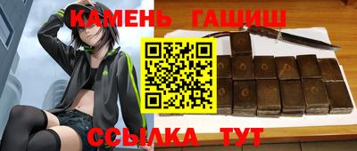 мяу мяу кристалл Шелехов