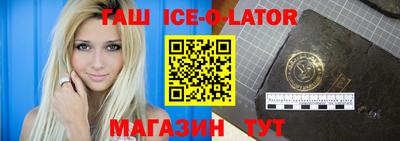 мяу мяу кристалл Шелехов