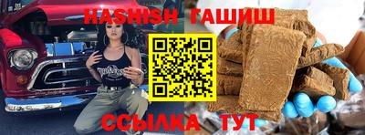 меф VHQ Шебекино