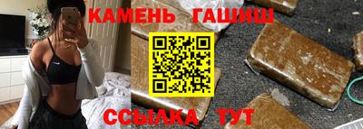 меф VHQ Шебекино