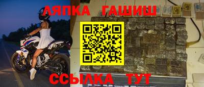 меф VHQ Шебекино