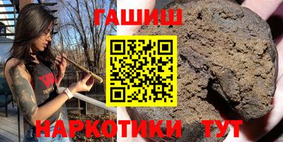 меф VHQ Шебекино