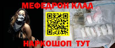 метамфетамин Шахты