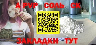 меф VHQ Шебекино