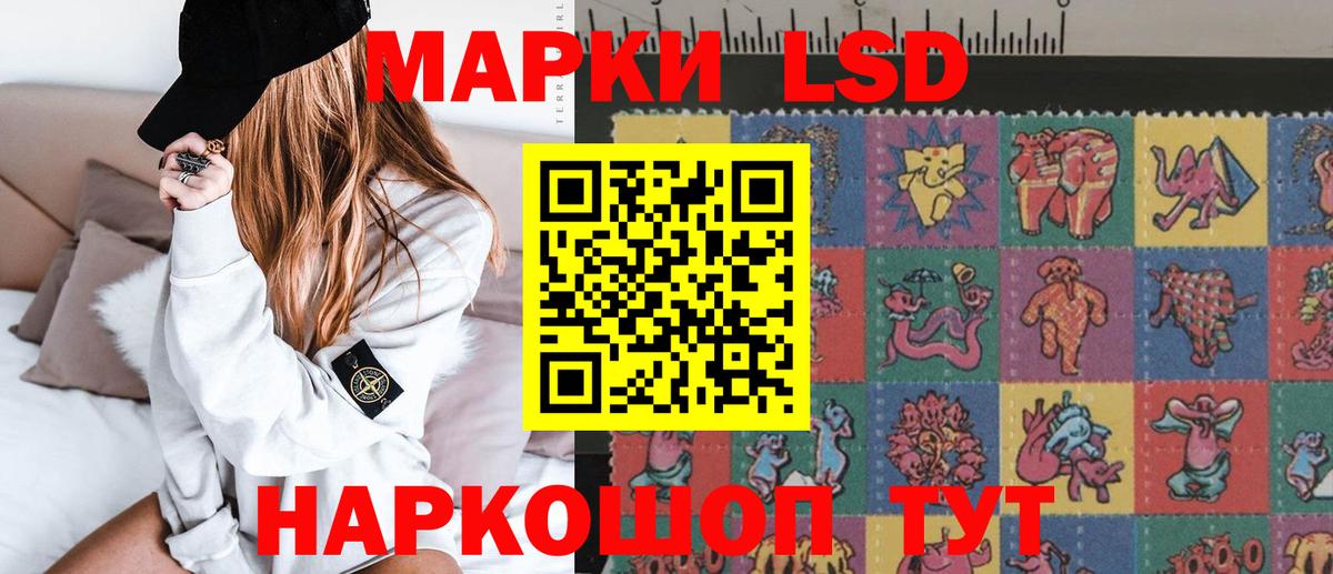 Майский  Лсд 25 экстази ecstasy  ЛСД экстази  Вход с VPN  Лсд 25 экстази ecstasy 
