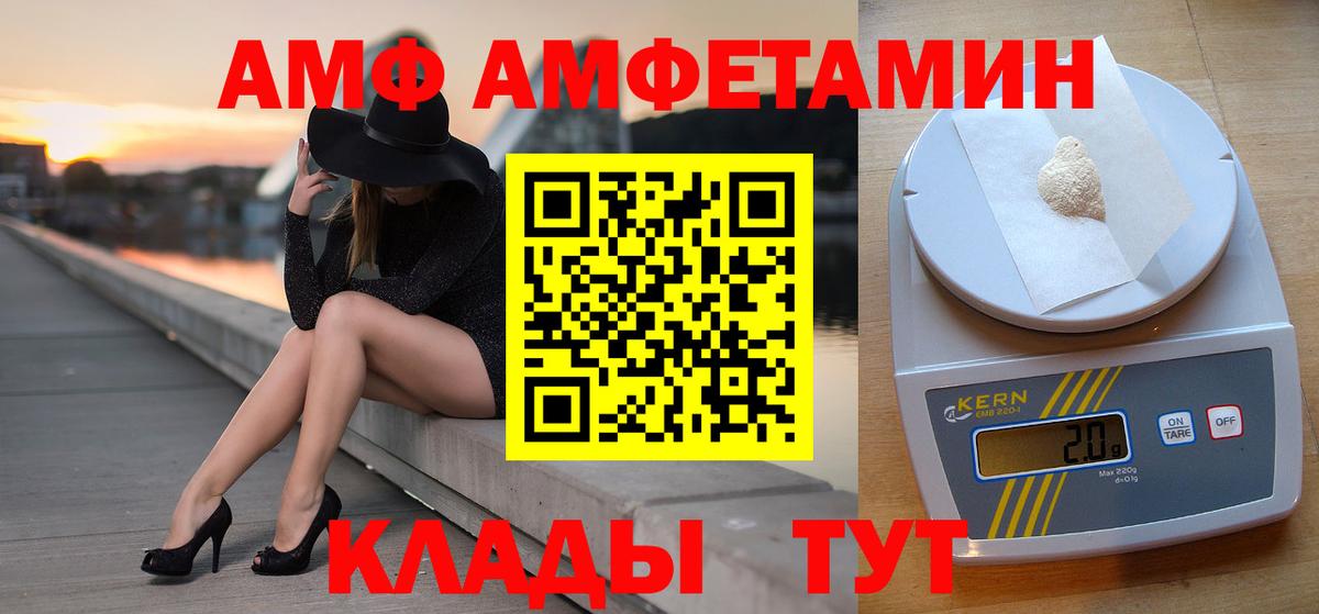 Метамфетамин Декстрометамфетамин 99.9%  Вход с VPN  Майский 