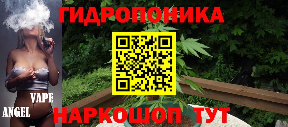 Марихуана White Widow  Вход с VPN  Конопля семена  МАРИХУАНА MAZAR  Канабис сатива  Майский 