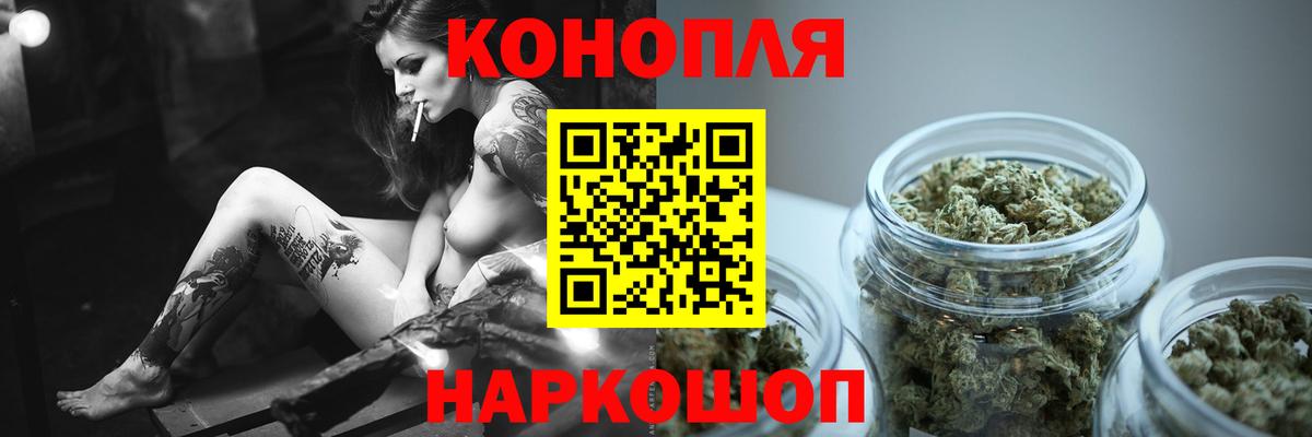 Конопля Ganja Майский